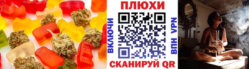 Canna-Cookies конопля  Сосновый Бор 