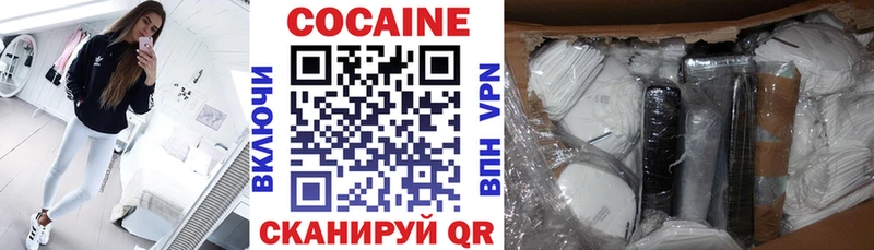 кракен зеркало  Сосновый Бор  COCAIN Колумбийский  купить наркоту 