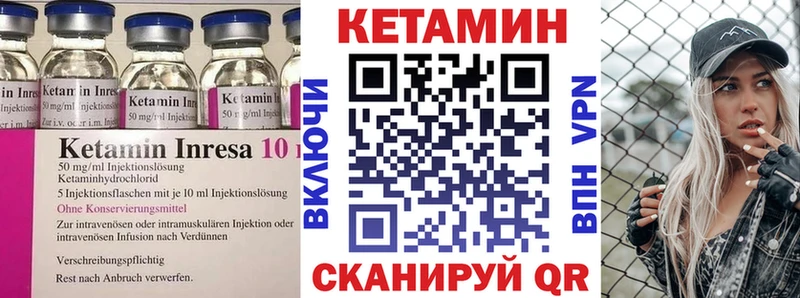 Кетамин ketamine гидра ссылка Сосновый Бор