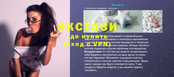 мефедрон VHQ Арсеньев