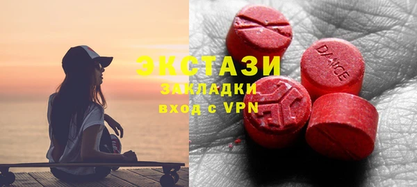 мяу мяу кристалл Алзамай