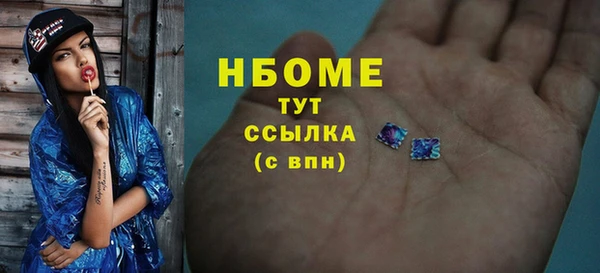 мефедрон VHQ Арсеньев