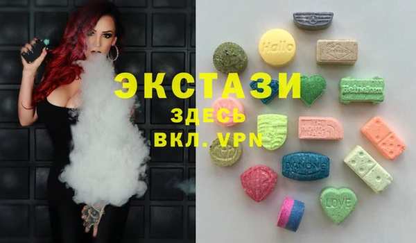 мефедрон VHQ Арсеньев