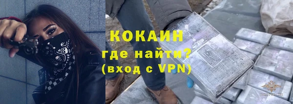 трава Армянск