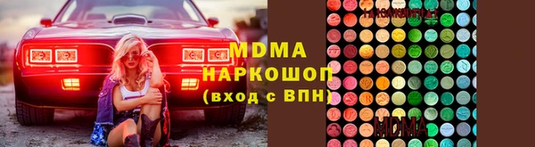 гашишное масло Аркадак