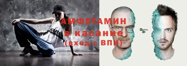 мефедрон VHQ Арсеньев