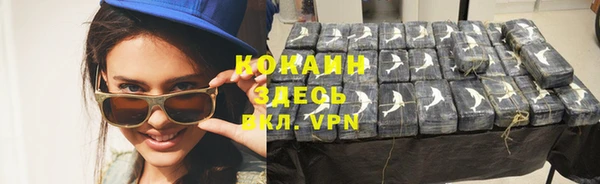 трава Армянск