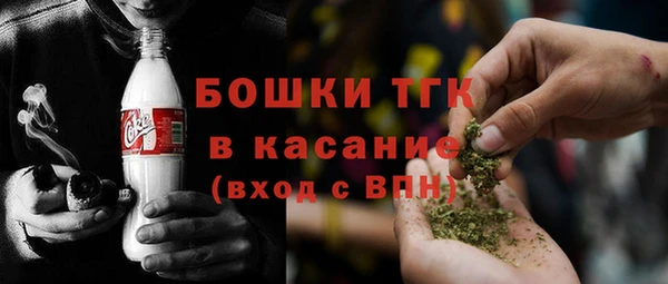 мефедрон VHQ Арсеньев