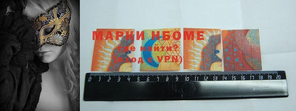 мефедрон VHQ Арсеньев