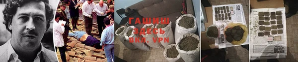 трава Армянск
