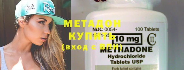 мефедрон VHQ Арсеньев