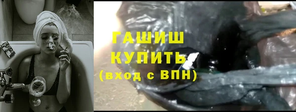 трава Армянск