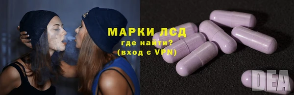 трава Армянск