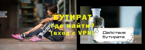 гашишное масло Аркадак
