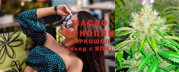 гашишное масло Аркадак