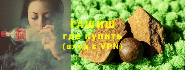 молекула духа Рославль