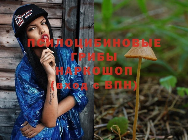 мефедрон VHQ Арсеньев