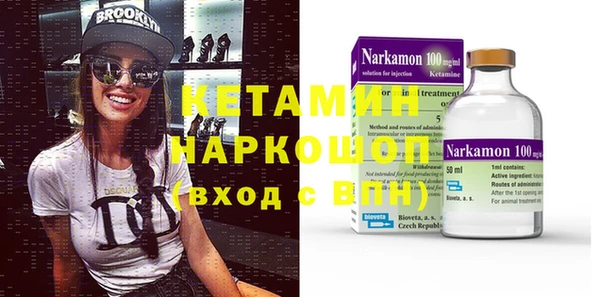 трава Армянск