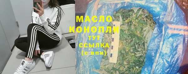 трава Армянск