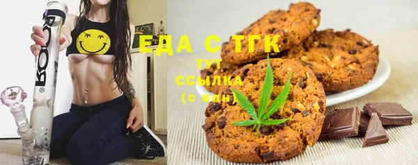 трава Армянск