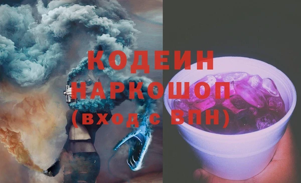трава Армянск