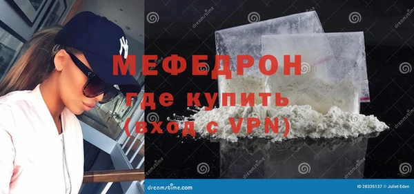 мефедрон VHQ Арсеньев