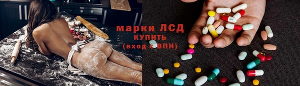 мефедрон VHQ Арсеньев