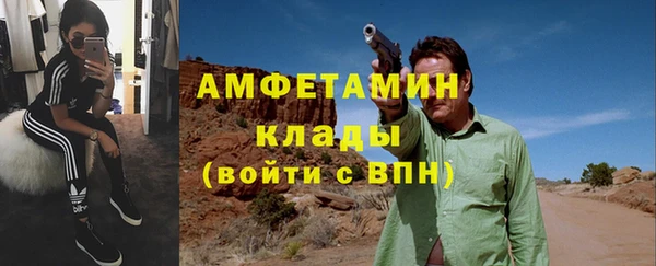 мефедрон VHQ Арсеньев