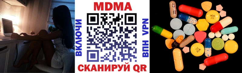 где купить наркотик  Сосновый Бор  МДМА кристаллы 