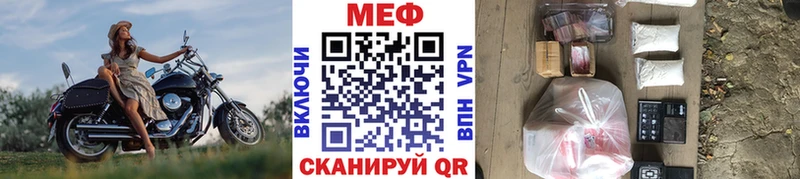 цена Сосновый Бор МЕФ VHQ