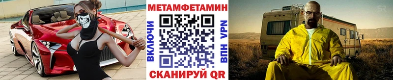 Первитин пудра  как найти   Сосновый Бор 