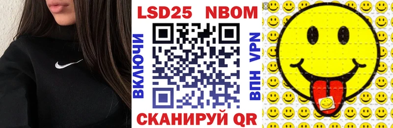 Марки 25I-NBOMe 1500мкг  наркошоп  blacksprut ссылка  Сосновый Бор 
