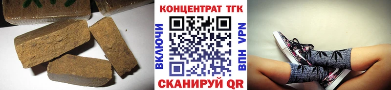 ТГК вейп с тгк  Сосновый Бор 