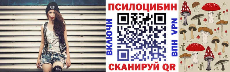 Галлюциногенные грибы мухоморы  хочу   кракен   Сосновый Бор 